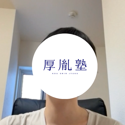 曽我部 航貴